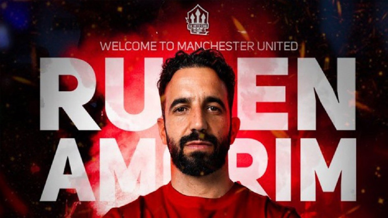 Ανακοινώθηκε από τη Μάντσεστερ Γιουνάιτεντ ο Αμορίν!