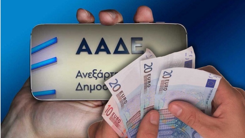 Τα νέα «όπλα» της ΑΑΔΕ για την φοροδιαφυγή