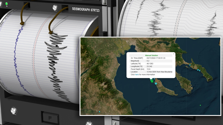 Ισχυρός σεισμός 5,2 Ρίχτερ στη Χαλκιδική