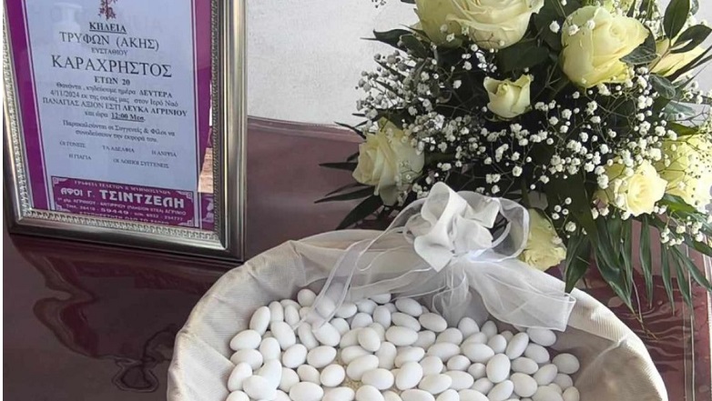 Ράγισαν καρδιές στην κηδεία του 20χρονου