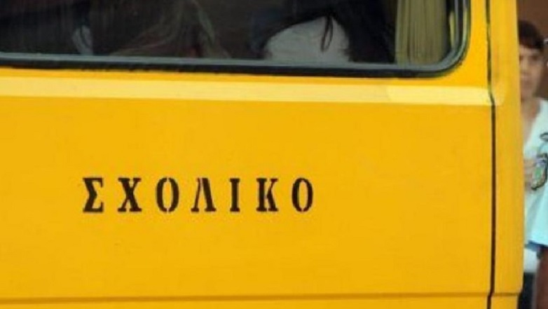 Πέρασαν σακούλα στο κεφάλι δεκάχρονου