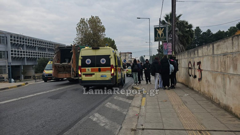 Λαμία: Αυτοκίνητο παρέσυρε 17χρονη μαθήτρια
