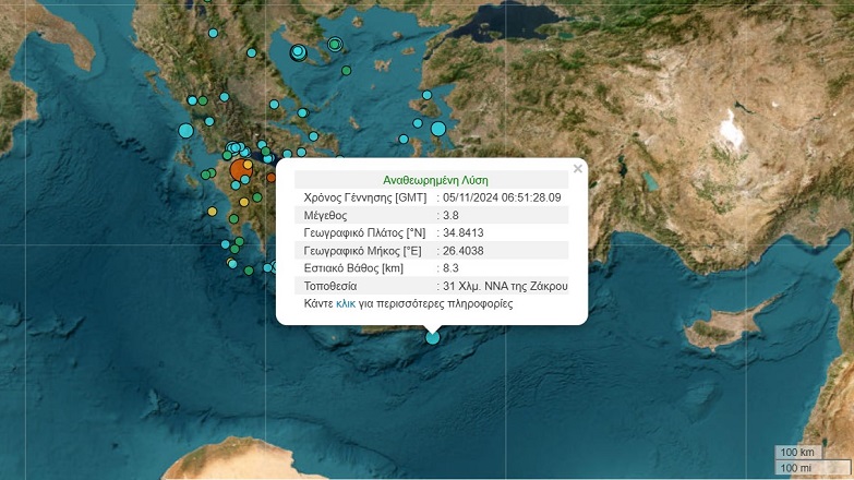 Σεισμός 3,8 ρίχτερ στην Κρήτη