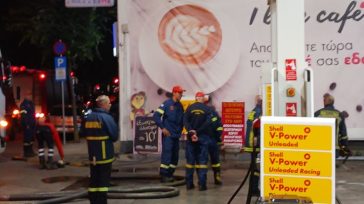 Λάρισα: Ένας τραυματίας από ανάφλεξη σε πρατήριο υγρών καυσίμων