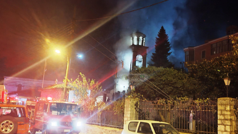 Φωτιά στη Μητρόπολη Ιωαννίνων