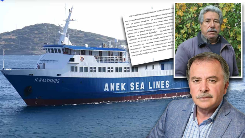 Τώρα θα μιλήσει η Δικαιοσύνη για την υπεξαίρεση στην ΑΝΕ Καλύμνου