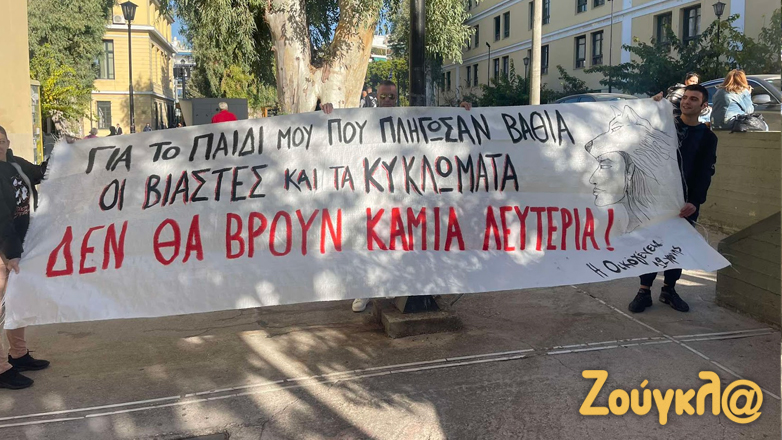 Ξεκίνησε στο ΜΟΔ η δίκη της δεύτερης ομάδας κατηγορουμένων για «τα ραντεβού της φρίκης» με τη 12χρονη από τον Κολωνό