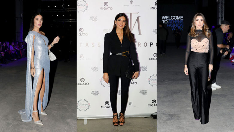 Πλήθος επωνύμων στην πρώτη ημέρα της Athens Fashion Week στο λαμπερό show του Tassos Mitropoulos Πλήθος επωνύμων στην πρώτη ημέρα της Athens Fashion Week στο λαμπερό show του Tassos Mitropoulos