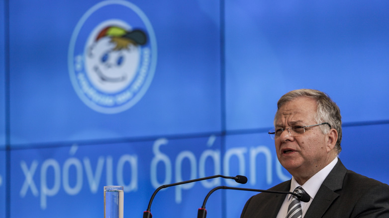 Επετειακή εκδήλωση για τα 29 χρόνια του «Χαμόγελου του Παιδιού» Επετειακή εκδήλωση για τα 29 χρόνια του «Χαμόγελου του Παιδιού»