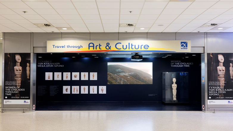 «Γυναίκες των Κυκλάδων μέσα στον χρόνο» από το Μουσείο Κυκλαδικής Τέχνης  στον Διεθνή Αερολιμένα Αθηνών