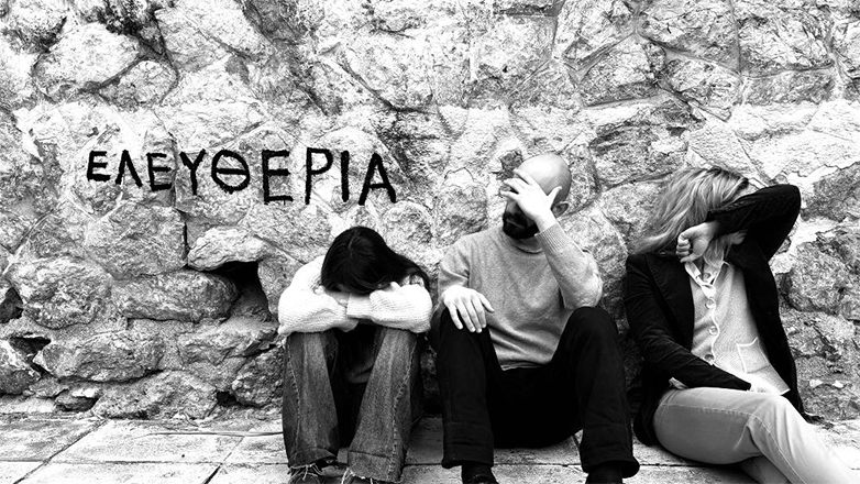 Θέατρο Τέχνης Κάρολος Κουν: «Τανκ – Όλη νύχτα εδώ» για την επέτειο του Πολυτεχνείου