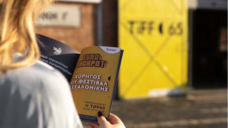 Χολιγουντιανοί αστέρες, sold out ταινίες και συναυλίες