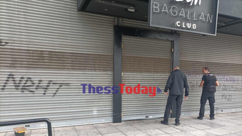 Θεσσαλονίκη: Λουκέτο στο κλαμπ που έστειλε στο νοσοκομείο ανήλικους από κατανάλωση αλκοόλ