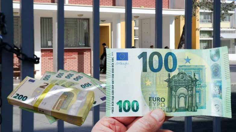 Κύπρος: Έρευνα για την έλευση των χρημάτων που μοίραζε μαθητής στο σχολείο του