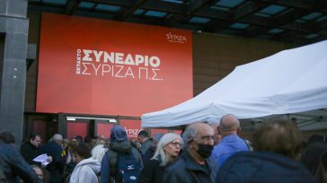 Πολεμικό κλίμα στο συνέδριο του ΣΥΡΙΖΑ