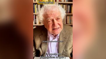 Giorgio Dell’Arti: Το Ισραήλ θα βομβαρδίσει το Ιράν έπειτα από συμφωνία ΗΠΑ και Σαουδαράβων για το πετρέλαιο