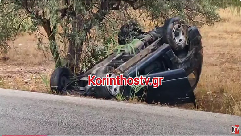 Ανατροπή αυτοκινήτου στην επαρχιακή οδό Κορίνθου-Εξαμιλίων