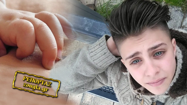 Ειρήνη Μουρτζούκου: Το χρονικό του θανάτου των πέντε παιδιών όπως το κατέγραψε η αστυνομία