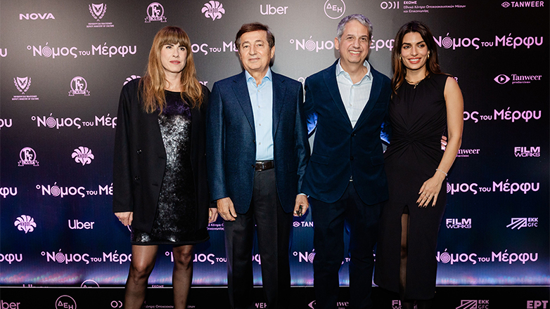 Επίσημη πρεμιέρα για την ταινία «Ο Νόμος του Μέρφυ» του Άγγελου Φραντζή – Δείτε το βίντεο