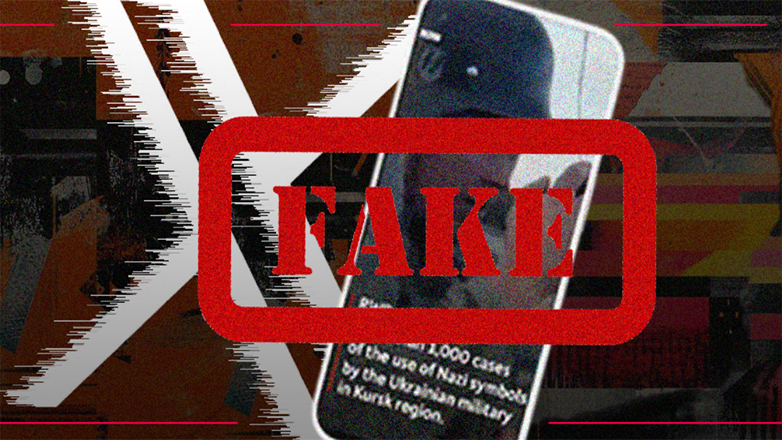 Νέα μήνυση κατά της πλατφόρμας «Χ» του Ίλον Μασκ