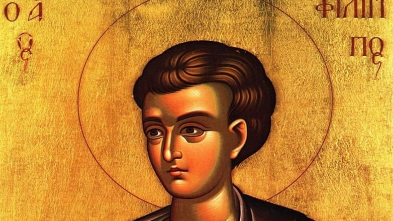 Άγιος Απόστολος Φίλιππος, ο μαθητής του Χριστού