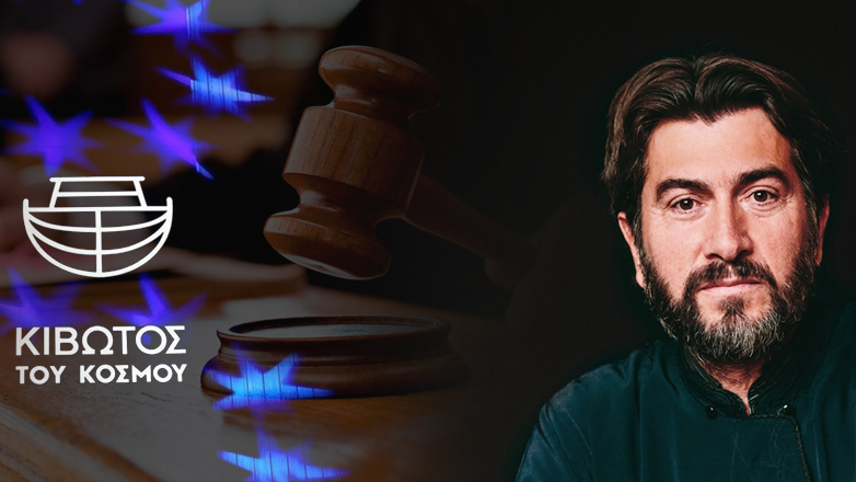 Ένοχος για κακοποίηση ανηλίκων ο πατήρ-Αντώνιος