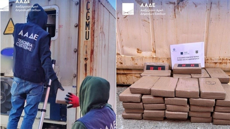 Πειραιάς: Κοντέινερ με μπανάνες είχε κοκαΐνη αξίας 2,3 εκατ. ευρώ