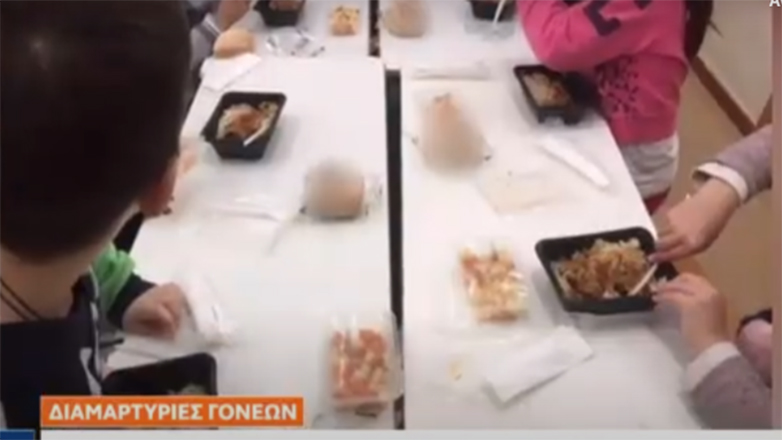 Λαμία: Ξανά στη σίτιση σχολείου η εταιρεία που κατηγορείται για μαζική δηλητηρίαση