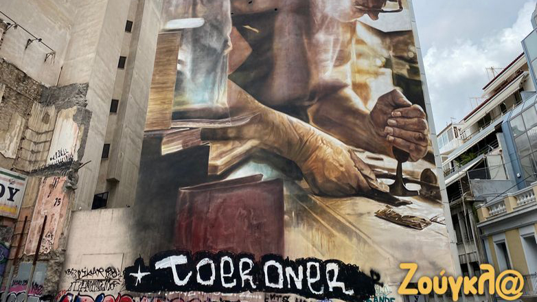 Ζωγραφικοί «πίνακες» στις γκρίζες πολυκατοικίες