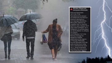 Δείτε που χτυπάει η κακοκαιρία «Αλέξανδρος»