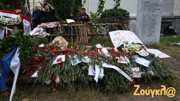 Πλήθος κόσμου στο Πολυτεχνείο για τον εορτασμό της επετείου