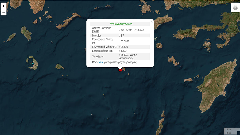 Σεισμός μεγέθους 3,7 ρίχτερ σημειώθηκε στην Αστυπάλαια