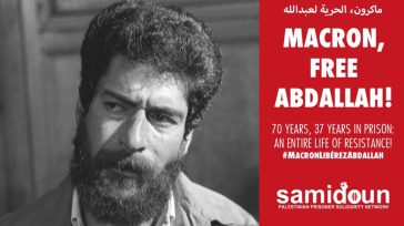 Γαλλία: Η δικαιοσύνη διέταξε να αφεθεί ελεύθερος ο Ζορζ Αμπνταλά, αγωνιστής υπέρ της παλαιστινιακής υπόθεσης από τον Λίβανο