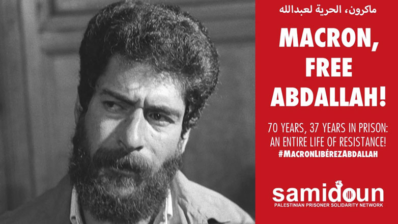 Γαλλία: Η δικαιοσύνη διέταξε να αφεθεί ελεύθερος ο Ζορζ Αμπνταλά, αγωνιστής υπέρ της παλαιστινιακής υπόθεσης από τον Λίβανο