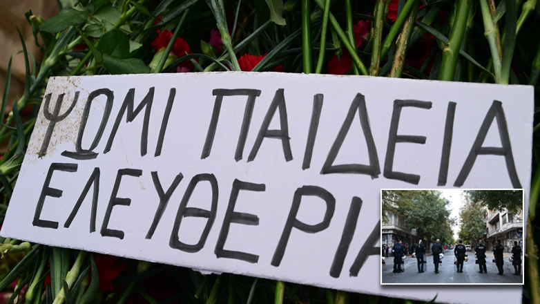 Σε κλοιό μέτρων η Αθήνα, λόγω Πολυτεχνείου