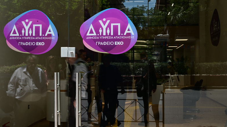 Υπουργείο Εργασίας: «Αντίδοτο» στην ανεργία τα προγράμματα απασχόλησης της ΔΥΠΑ