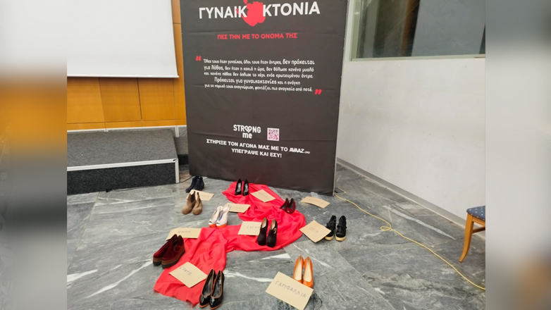 Θεσσαλονίκη: Μητέρες δολοφονημένων γυναικών και του Άλκη Καμπανού στέλνουν ηχηρό μήνυμα κατά της έμφυλης βίας