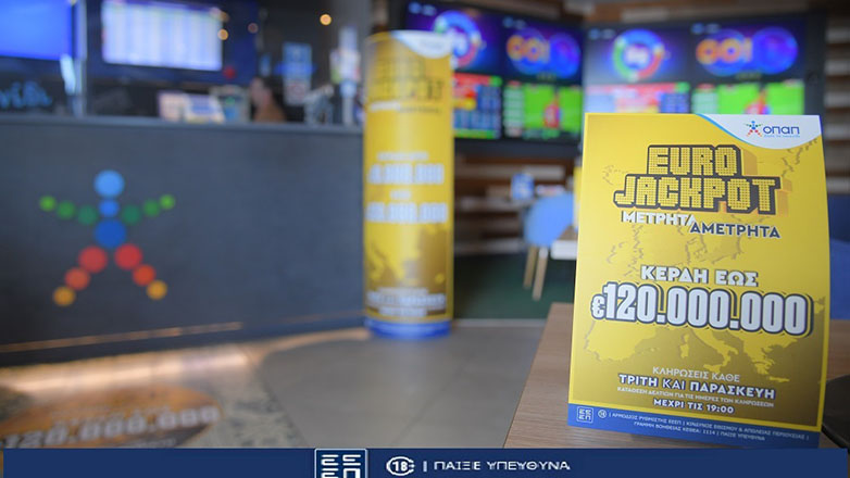 Eurojackpot: Την Τρίτη στις 21:15 η γιγαντιαία κλήρωση για τα 120 εκατ. ευρώ
