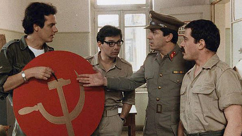 Μια ζωή Λούφα και Παραλλαγή: Η ανεπανάληπτη σάτιρα του Νίκου Περάκη για τη χούντα