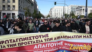 Ολοκληρώθηκε η απεργιακή συγκέντρωση στο κέντρο της Αθήνας