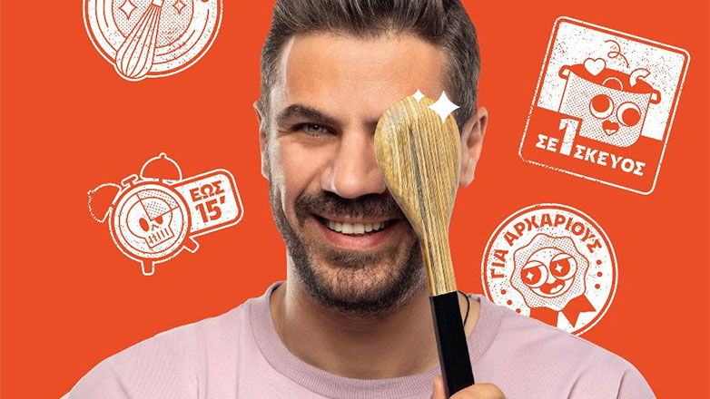 «Ευκολάκι»: Το νέο βιβλίο του Άκη Πετρετζίκη