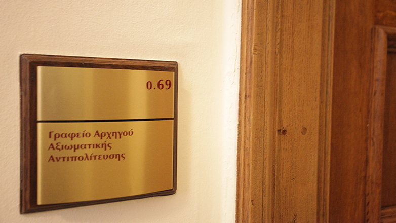 Μετακομίζει ο ΣΥΡΙΖΑ στη Βουλή