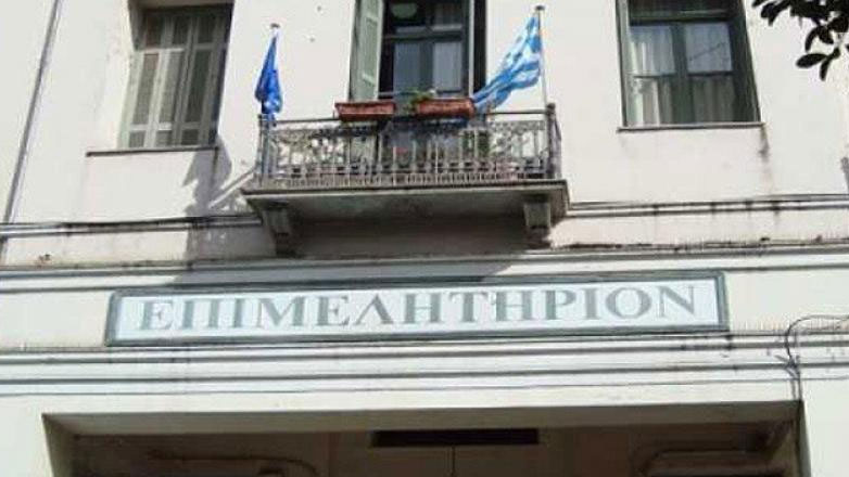 Τα μέχρι στιγμής αποτελέσματα των εκλογών στα Επιμελητήρια