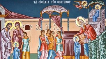 Εισόδια της Θεοτόκου: Τι γιορτάζουμε σήμερα 21 Νοεμβρίου