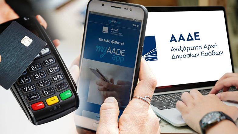 «Σοκ και… ΔΕΟΣ» κατά των φοροφυγάδων