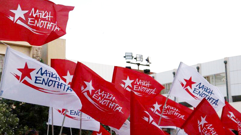 Λαϊκή Ενότητα: « Να μην επιτρέψουμε την αυθαιρεσία»