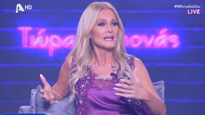 Νατάσα Θεοδωρίδου: Η έντονη αντίδρασή της για το «Φεγγάρι» στον Νίκο Μουτσινά – «Θες να με ρωτήσεις κάτι πιο κίτρινο;»