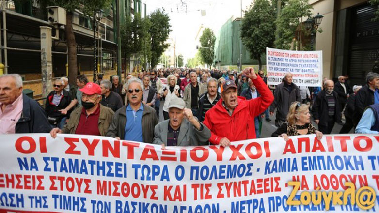 Ολοκληρώθηκε το πανελλαδικό συλλαλητήριο των συνταξιούχων Ολοκληρώθηκε το πανελλαδικό συλλαλητήριο των συνταξιούχων