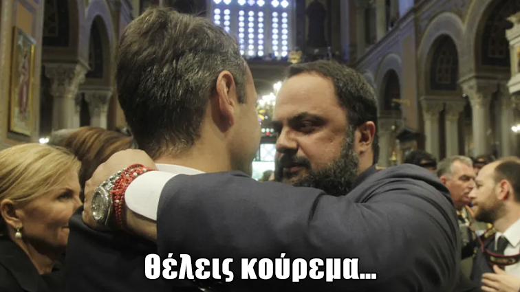 Το σκίτσο της ημέρας – 22/11/24