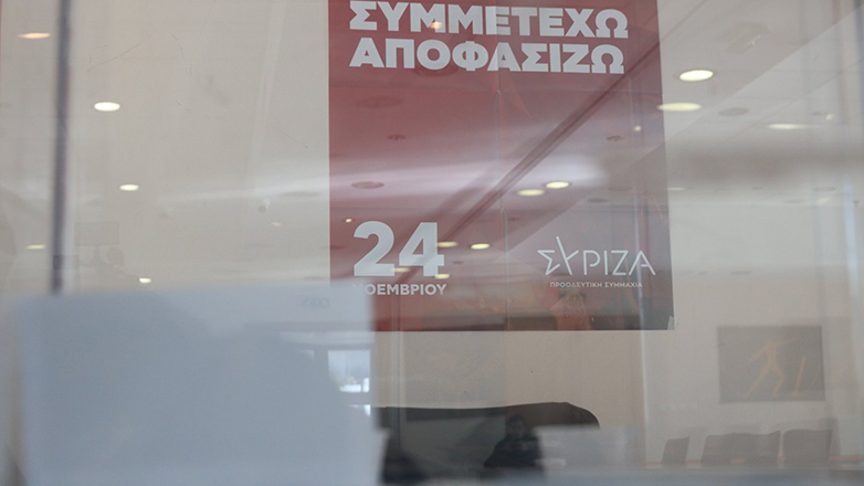 Εκλογές ΣΥΡΙΖΑ: Παράταση της διαδικασίας έως τις 8μ.μ.